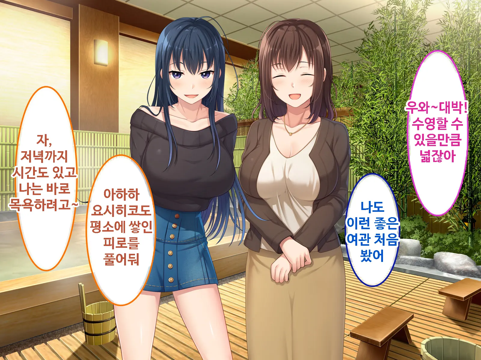 Zoku Hatsukoi No Hito No Musume | 첫사랑의 딸 2